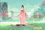 《剑踪情缘》新版本今日隆重更新 开启新服大礼包共襄盛举