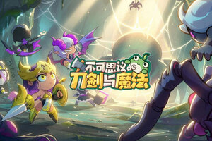 《不可思议的刀剑与魔法》英雄祭坛攻略：英雄回退/升星/放逐机制&操作介绍