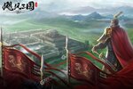 最新飓风三国下载地址更新 2025最新版飓风三国游戏下载指南