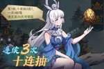《九州异兽记》新服火爆开启 下载官方最新版九州异兽记迎接新征程