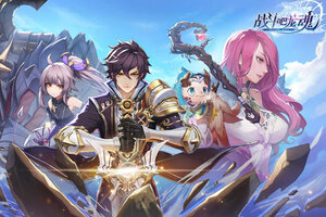 战斗吧龙魂下载 战斗吧龙魂安卓下载最新版地址汇总