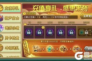 《葫芦娃》新区平民冲级攻略