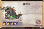 动作冒险手游一个就够了 《西游伏魔记》迎新版本紧急加开新服