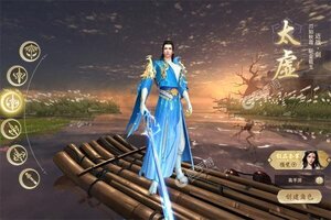 《逍遥蜀山》万人新服紧急新开 更新官方最新版领取极品福利