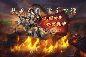 《战神荣耀》千人排队火爆一时 2023年04月02日开新服迎大佬回归