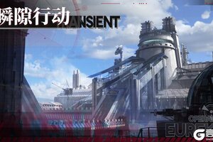 《绯色回响》「瞬隙行动」新赛季即将上线