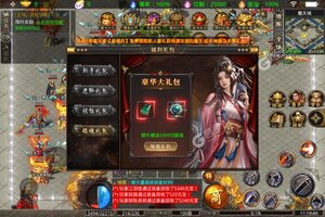 《霸刀传奇》新服终于来了  新老玩家迎新版本共享多重礼包