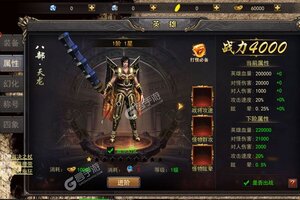 《魔龙战记》新服等你来战 官方最新版魔龙战记下载一并送上