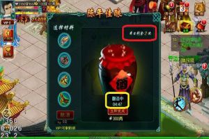 获得经验最快捷径攻略