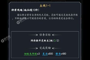 《古剑世界》2022年12月04日新服开启官宣 全新版下载恭迎体验