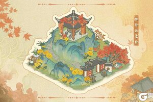 《华夏绘世录》【活动预告】秋满绘世迎重阳！「重阳寻萸」10 月 29 日限时开启