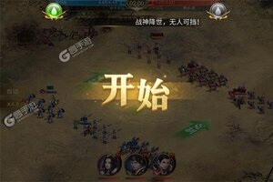 群英打三国又双叒开新服 小伙伴们一起来下载吧