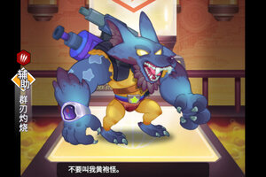 倾世西游下载地址分享 最新倾世西游官方安装包