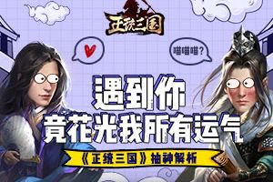 无上荣耀照我前行 《银河战舰》榜单解析
