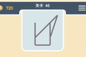 点线交织经典模式第46关通关攻略