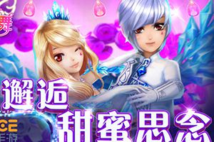 绚丽唯美新版今日上线