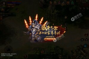 《幻域战魂》新服终于来了  新老玩家迎全新版共享多重大礼