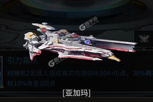 下载官方版《星河联盟》领礼包 今天开新服进服享福利