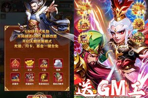 《天下霸域》新服等你来战 新版本天下霸域下载一并送上