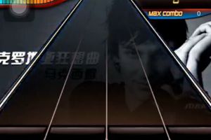 克罗地亚狂想曲
