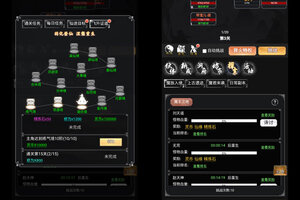 《仙魔神域》新服礼包等你来战 官方最新版仙魔神域下载一并送上