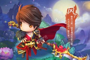 山海经传说又开新服  新版本下载等你来挑战