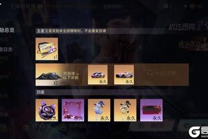 《王牌竞速》时尚节免费百连抽放送时尚节开启