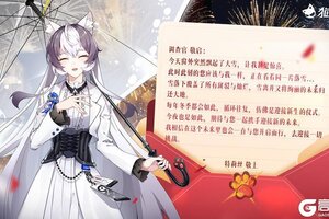 《猫之城》调查官，晚上好。