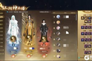 《遇见逆水寒》马年首批股东名额将定，2026服战火炸翻天！