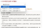 《《神仙道》高清重制版》九周年庆典，官网「代金券」充值上线！