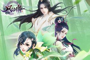 大佬入坑看新服 《风之剑舞》新服开启 官方最新版下载奉上