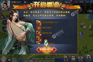 三国志名将传又开新服  官方最新版下载等你来挑战