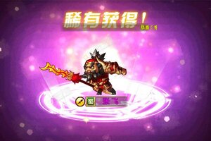 《逐鹿中原》新服盛大开启 下载新版本逐鹿中原迎接新征程