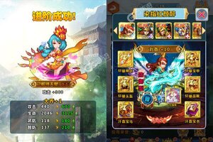 一路三国又开新服  官方版下载等你来挑战