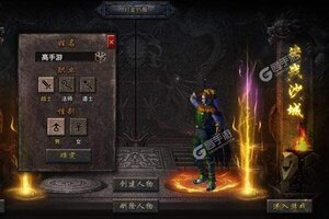 下载新版本《逆世战神》 磨刀霍霍向新服