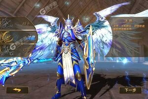 角色扮演手游一个就够了 《极限法则》迎官方最新版紧急加开新服