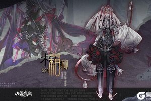 《山海镜花》神荒秘闻丨10.10-10.15活动预告