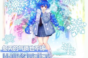 《东方归言录》8月26日祈愿更新公告