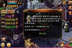 新征战又开新服  新版本下载等你来挑战
