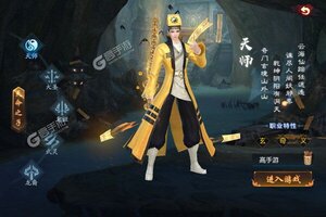 《永夜魔君》2023年06月22日新服开启预告 最新版下载恭迎体验