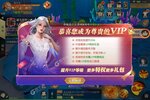 齐天大战神又双叒开新服 小伙伴们一起来下载吧