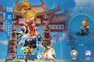 《天书奇谈》新服火爆开启 下载全新版天书奇谈迎接新征程