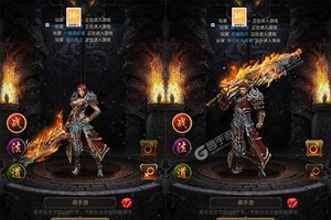 至尊十三道新服火热来袭 全新版至尊十三道下载一起来了