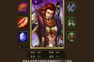 甘宁第二天赋攻略