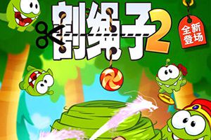 森林地图1-24关三星图文攻略