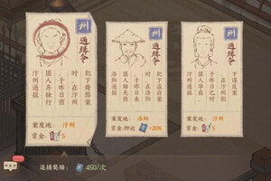 这城有良田又开新服  最新版下载等你来挑战