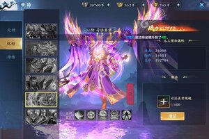 《万剑至尊》2022年07月30日新服开启公告 最新版下载恭迎体验