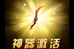 《部落大作战》新服2022年11月18日开启 下载新版本《部落大作战》专享新服大礼