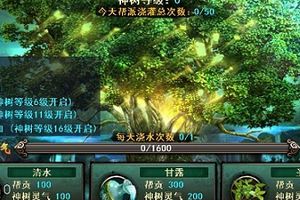 帮派活动介绍