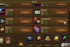 《原始征途》战区最新玩法即将落地！与小师妹先睹为快！